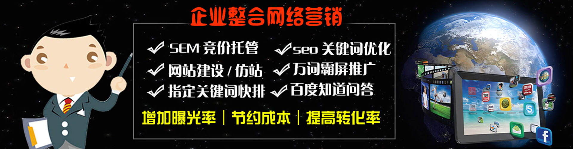 圣安多尼堂sem外包